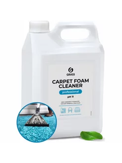 Очиститель ковровых покрытий Carpet Foam Cleaner 5,4 л