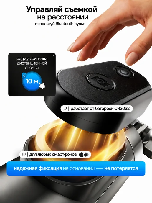 ПЕРВЫЙ ФОКУС Штатив монопод для телефона напольный, вариант, фото 4