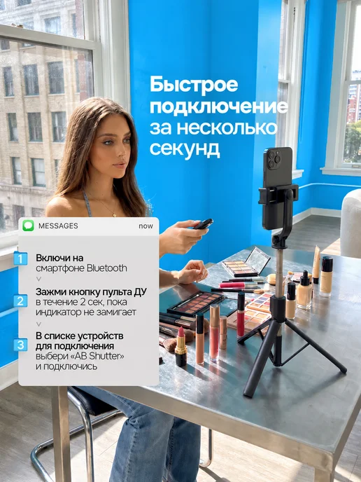 ПЕРВЫЙ ФОКУС Штатив монопод для телефона напольный, вариант, фото 5