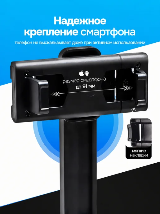 ПЕРВЫЙ ФОКУС Штатив монопод для телефона напольный, вариант, фото 6