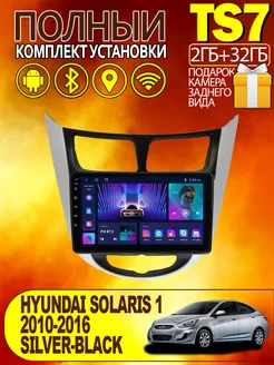 Магнитола TS7 для Hyundai Solaris 1 2010-2016 2+32 PlayAuto 222034197 купить за 11 631 ₽ в интернет-магазине Wildberries