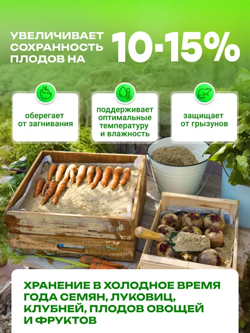 Расти Сад Вермикулит, вариант, фото 3
