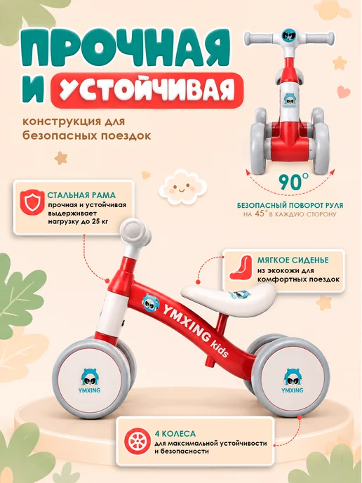 Squirrel baby Беговел для детей от 2 лет трехколесный, серый, фото 2