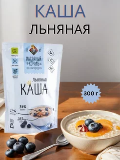 Каша льняная 300г