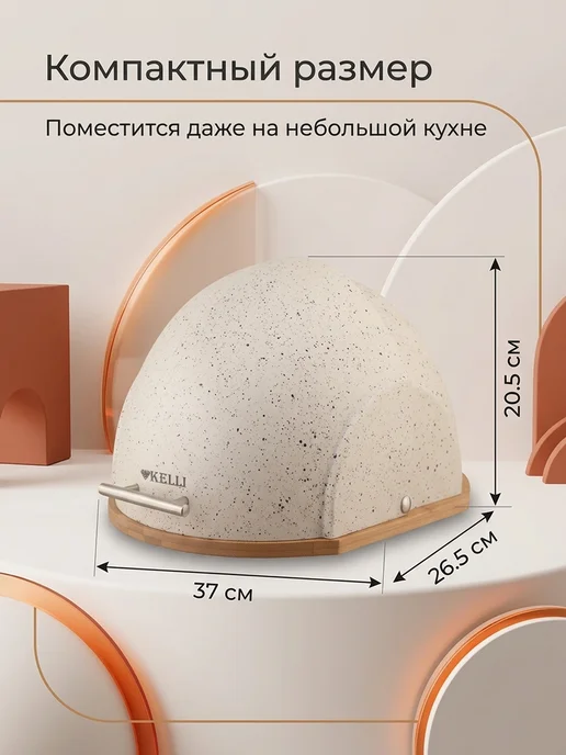 KELLI Хлебница пластиковая основание бамбук, розовый, фото 2