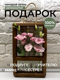 Подарочный набор маме подруге сестре ЧудоСветик 222045202 купить за 420 ₽ в интернет-магазине Wildberries