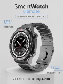 Смарт часы круглые Smart Watch ULTIMATE WatchSmart 222048113 купить за 2 306 ₽ в интернет-магазине Wildberries