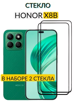 Защитное стекло на Honor X8b Хонор Х8Б