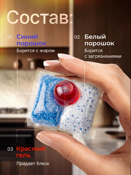 Finish Капсулы для посудомоечной машины Quantum 36 шт, 36 шт, фото 2