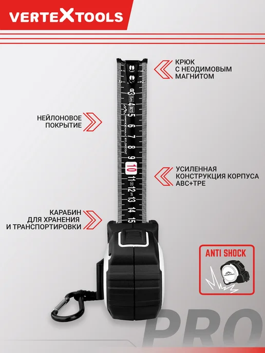 Vertextools Рулетка строительная 5 м х 32 мм profi, 5 м, фото 2