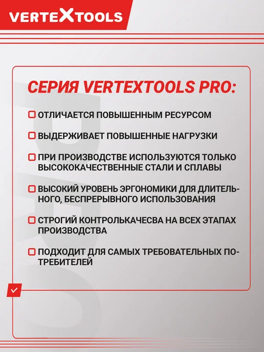 Vertextools Рулетка строительная 5 м х 32 мм profi, 5 м, фото 7