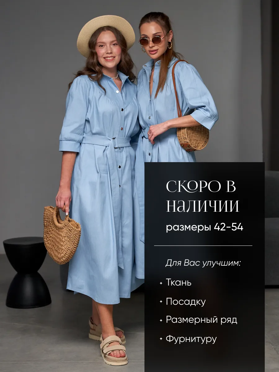 Джинсовое платье рубашка...