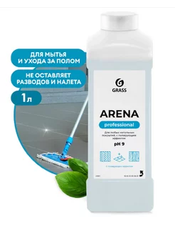 Средство для мытья пола Arena 1 л