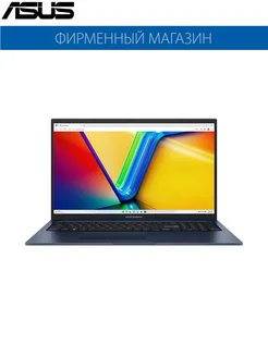 Ноутбук Vivobook 17 X1704ZA-AU333 Русская раскладка ASUS 222053153 купить за 53 119 ₽ в интернет-магазине Wildberries