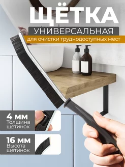 Щетка для уборки в труднодоступных местах IKEA 222053588 купить за 112 ₽ в интернет-магазине Wildberries