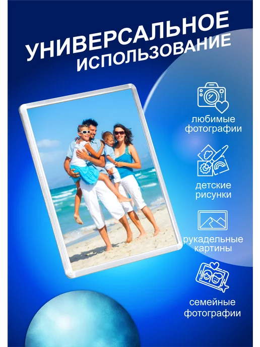 MEMORI_ART Фоторамка акриловая заготовка для магнита, вариант, фото 3