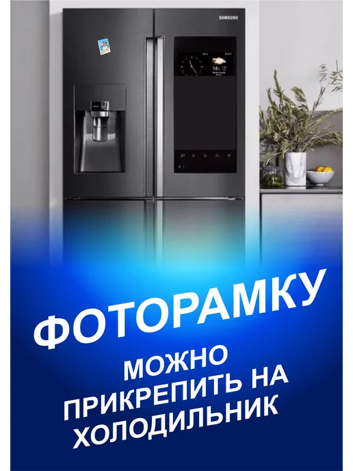 MEMORI_ART Фоторамка акриловая заготовка для магнита, вариант, фото 4