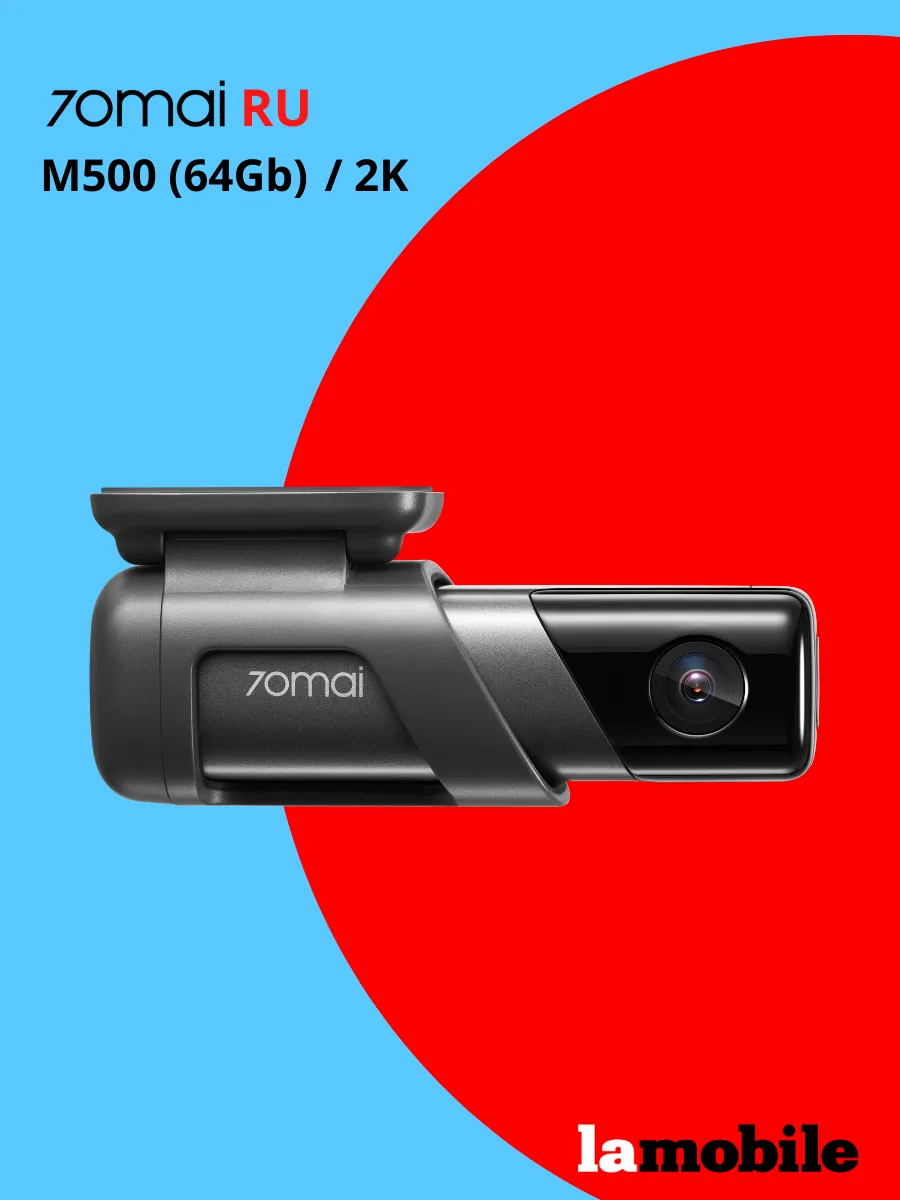 Видеорегистратор Dash Cam M500...
