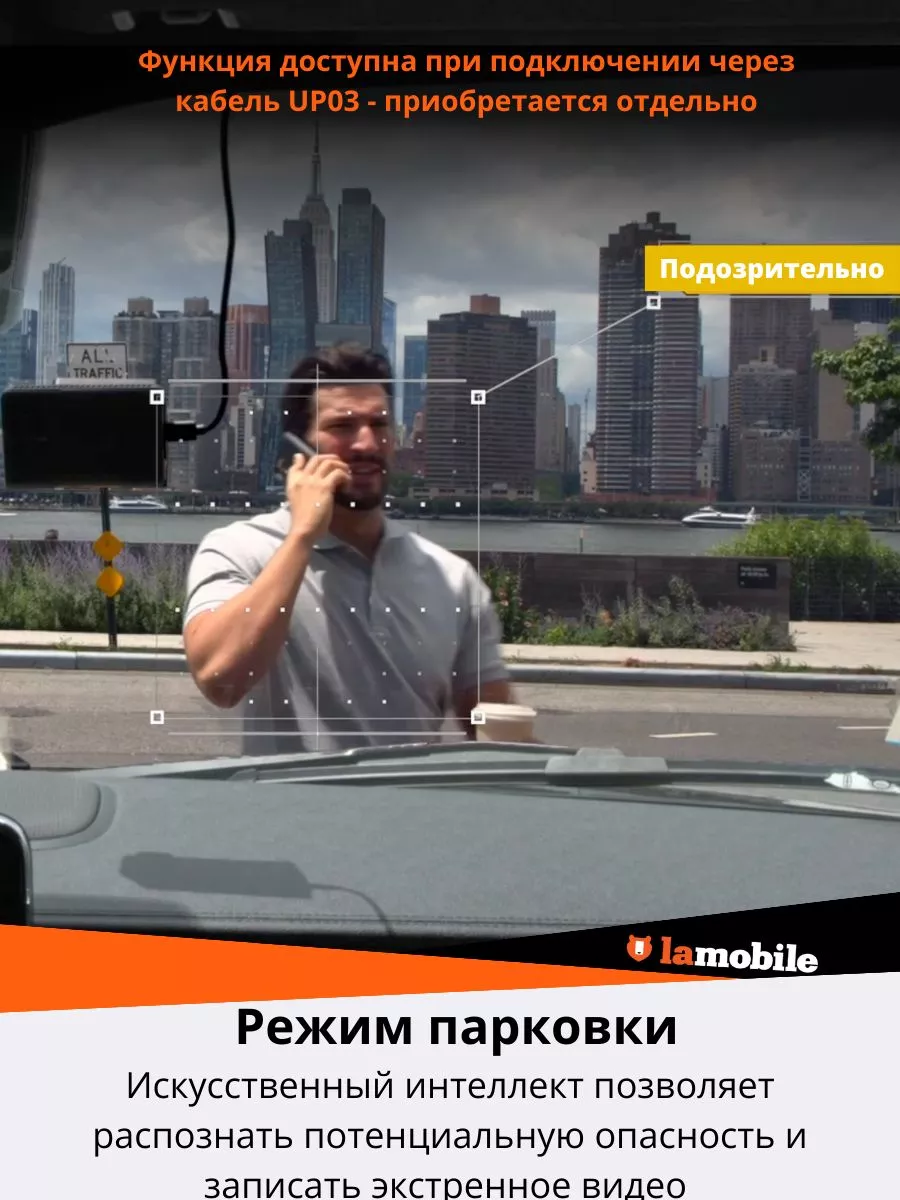 Видеорегистратор Dash Cam 4K A810 (Русская версия) 70mai 222054732 купить  за 15 921 ₽ в интернет-магазине Wildberries