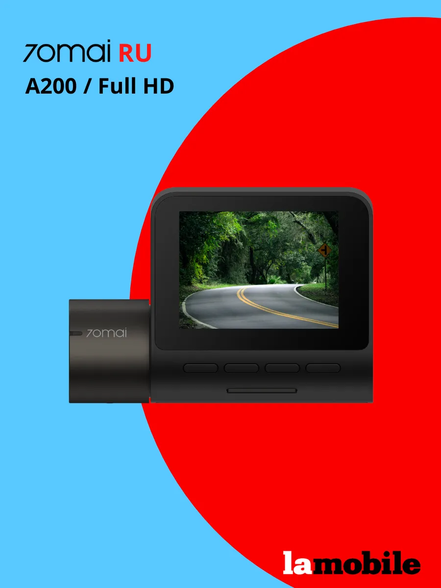 Видеорегистратор Dash Cam A200
