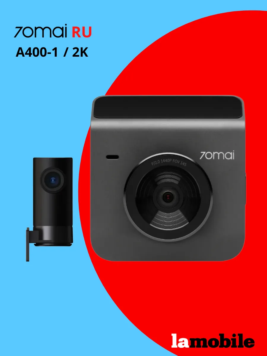 Видеорегистратор Dash Cam A400-1...