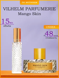 Духи по мотивам Vilhelm Parfumerie Mango Skin 15 мл