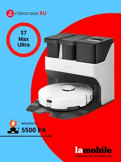 Робот-пылесос Roborock S7 Max Ultra (White) (Русская версия) roborock 222059511 купить за 68 990 ₽ в интернет-магазине Wildberries