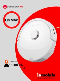 Робот-пылесос Q8 Max (White) (Русская версия)