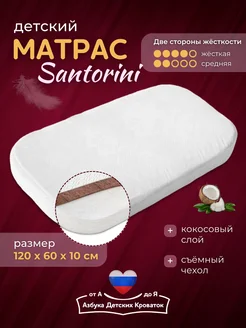 Матрас 120*60см с закругленными углами