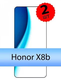 Защитное стекло на Honor X8b