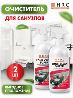 Средство для ванных комнат и туалетов Zone Clean Super набор HRC 222061198 купить за 486 ₽ в интернет-магазине Wildberries