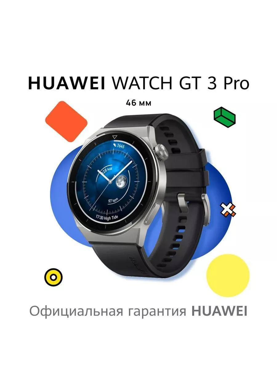 Умные часы GT 3 PRO