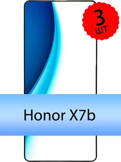 Защитное стекло для Honor X7b