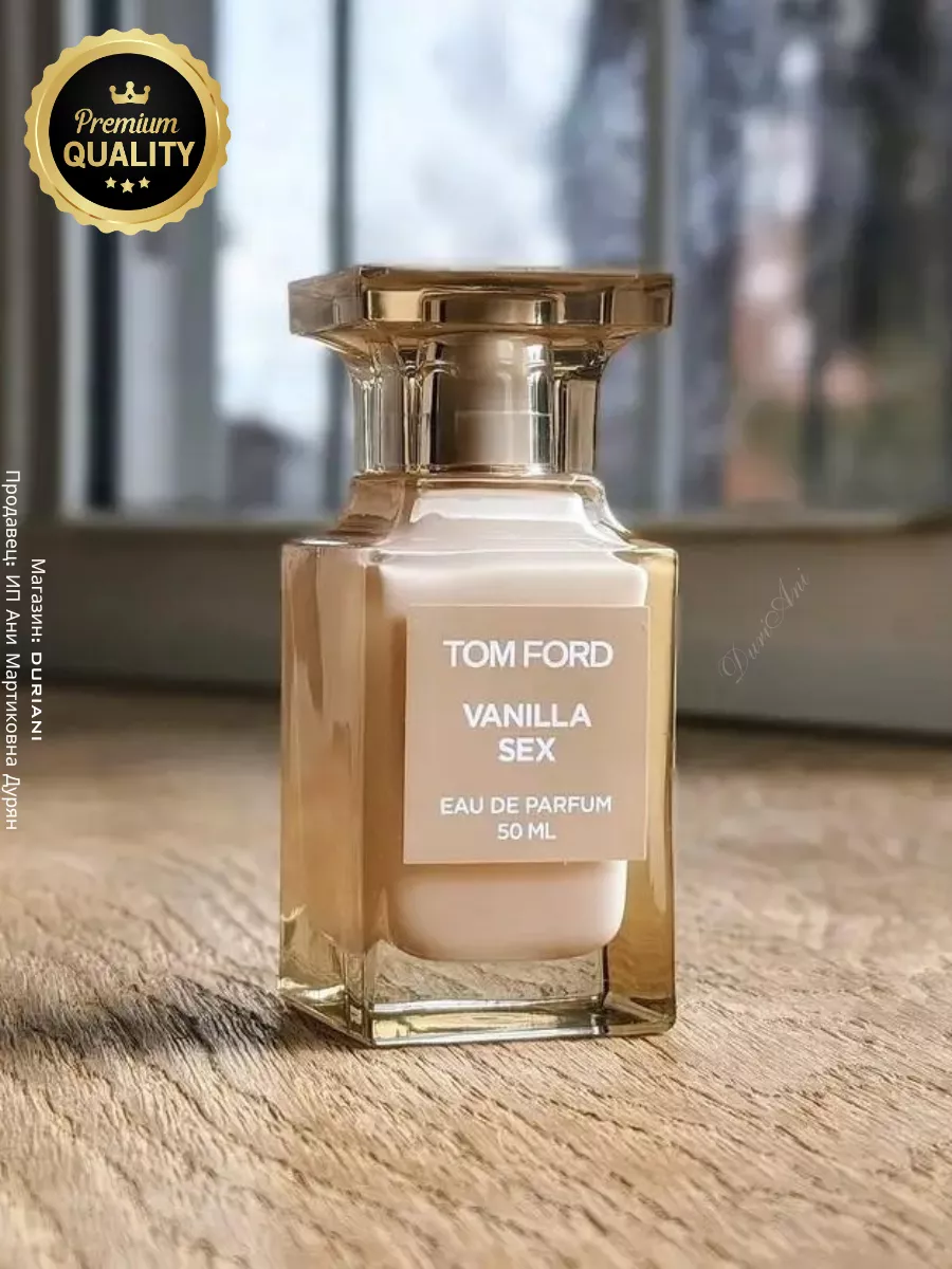 Vanilla Sex Духи Том Форд Ванилла Секс 50 мл Tom Ford 222069647 купить за 1  336 ₽ в интернет-магазине Wildberries