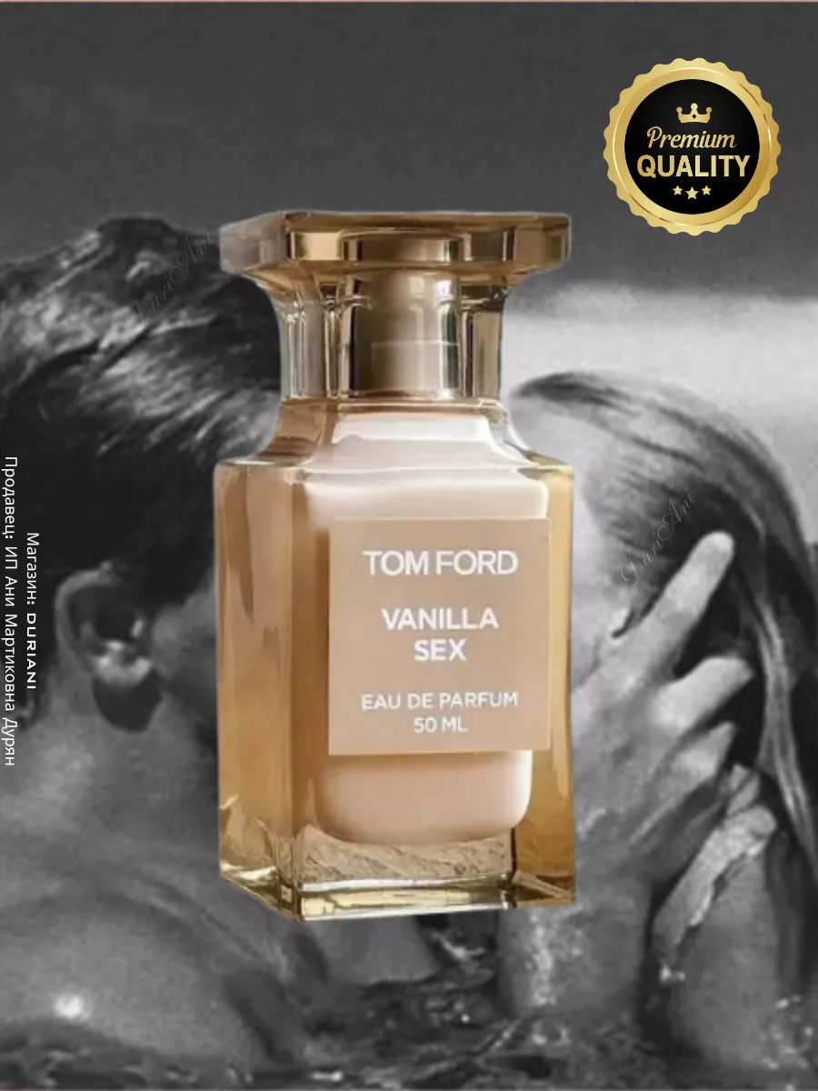 Vanilla Sex Духи Том Форд Ванилла Секс 50 мл Tom Ford 222069647 купить за 1  336 ₽ в интернет-магазине Wildberries