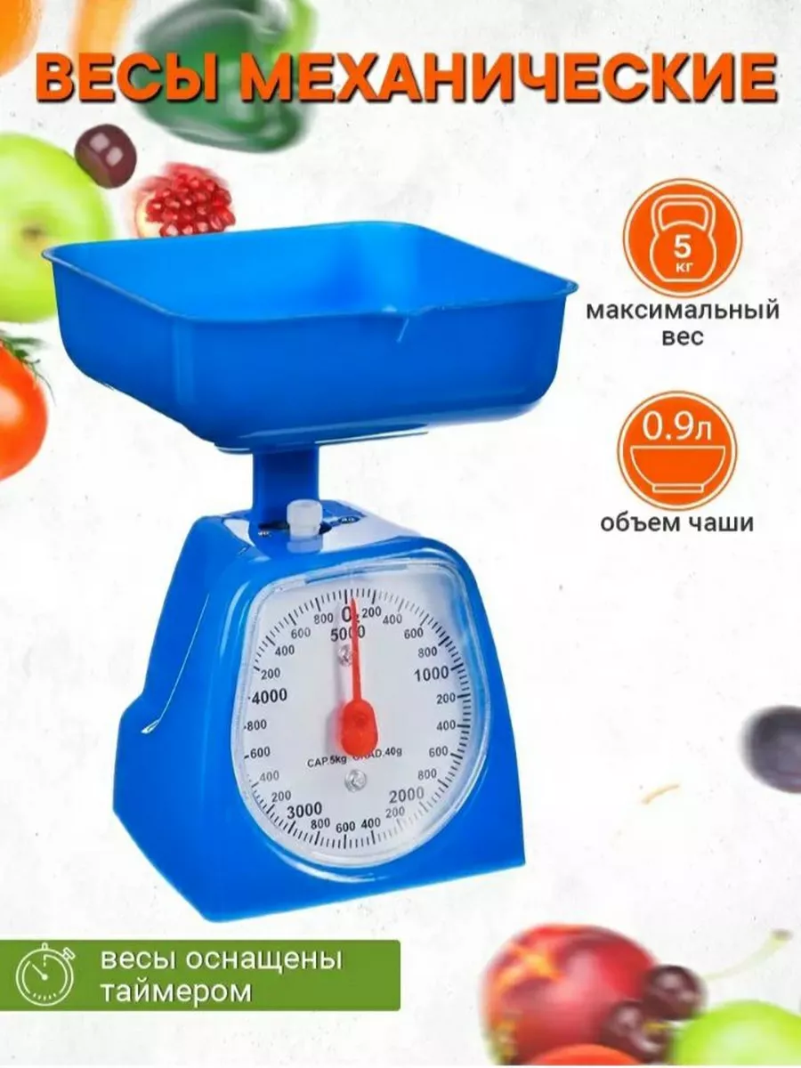Весы кухонные с чашей высокоточные, 5 кг, 1г