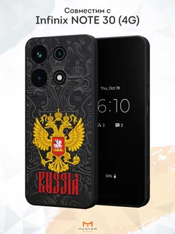 Чехол на Infinix NOTE 30 с принтом Герб России Мобилиус 222074117 купить за 326 ₽ в интернет-магазине Wildberries