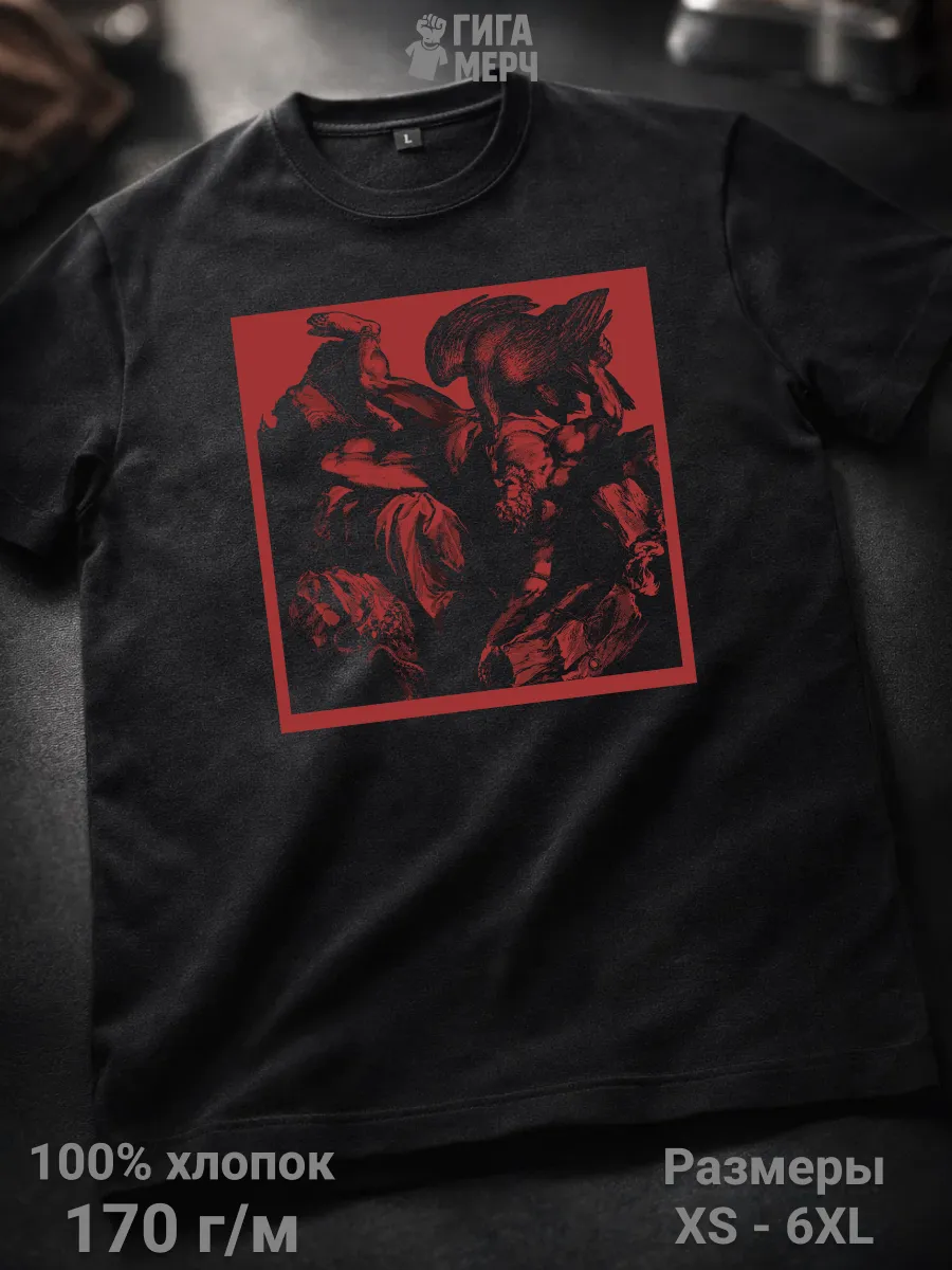 Футболка Convulsing