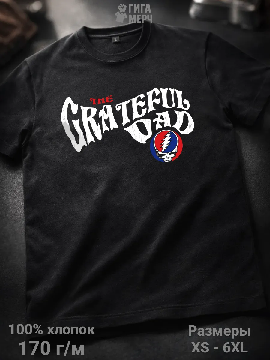 Футболка The Grateful Dad