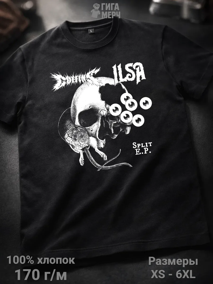 Футболка Coffins