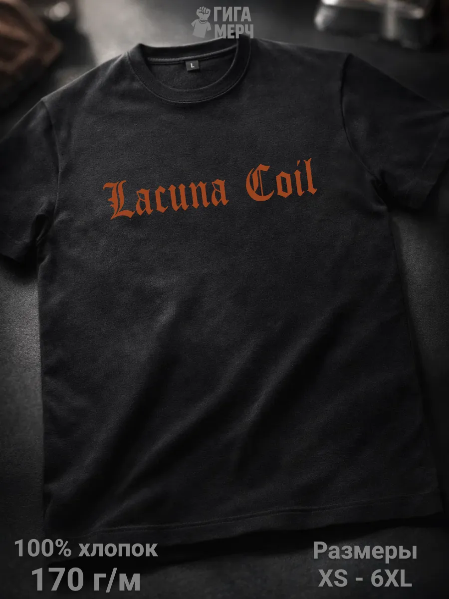 Футболка lacuna Coil