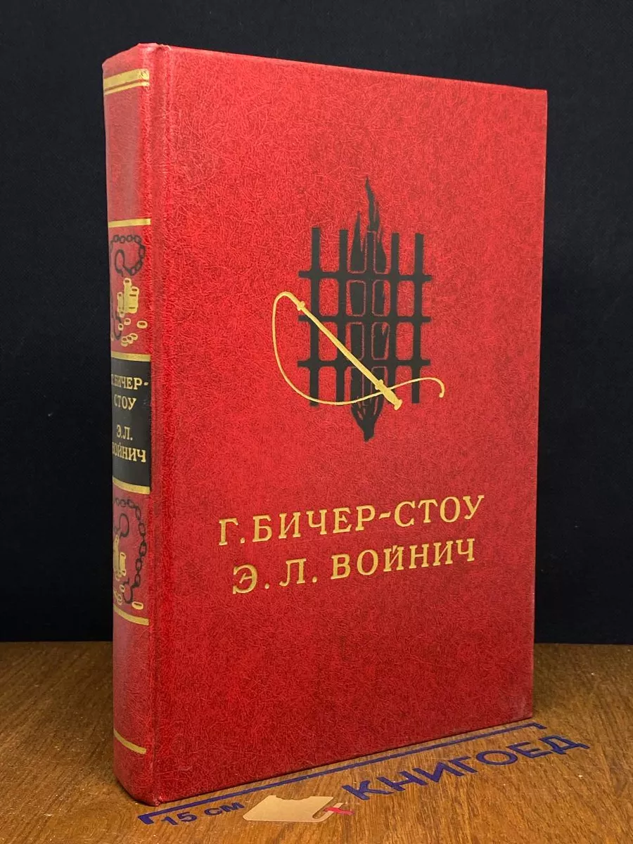 Хижина дяди Тома