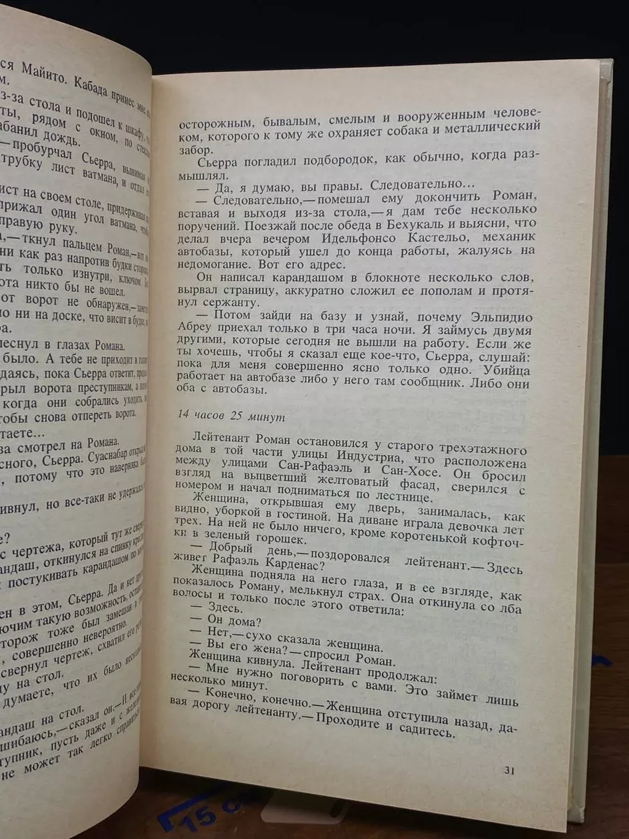 Фото 3