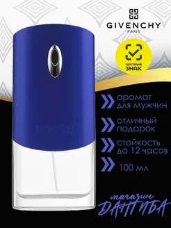 Духи мужские GIVENCHY Blue Label Pour homme, 100 ml