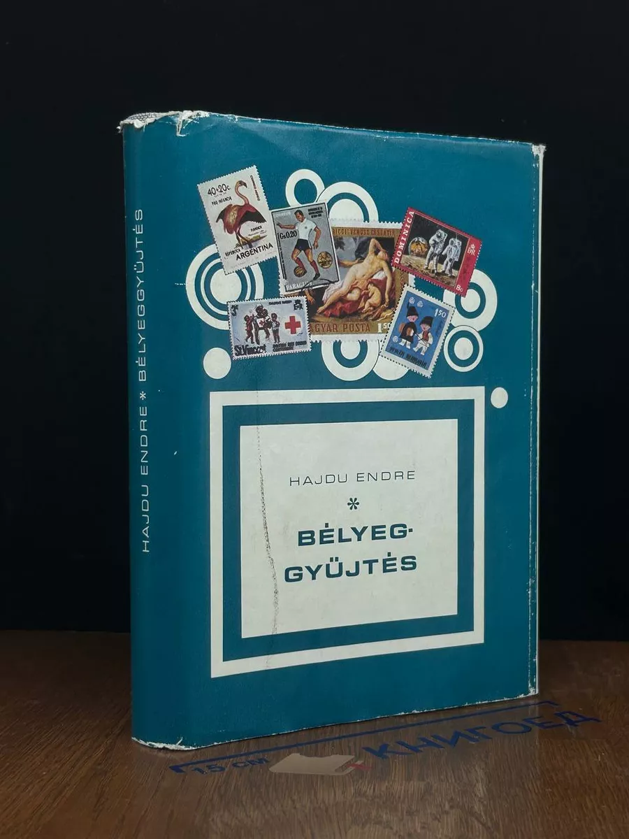 Belyeg-Gyujtes