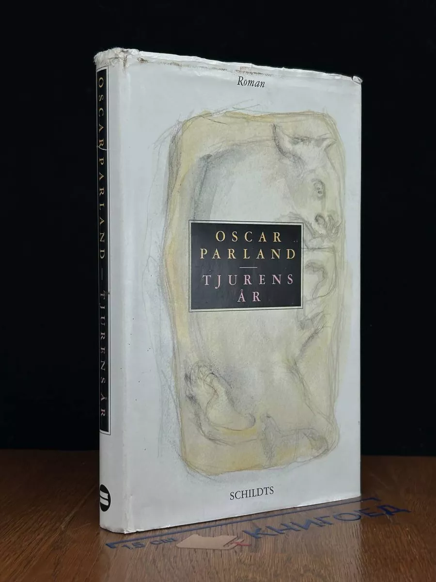 Tjurens Ar