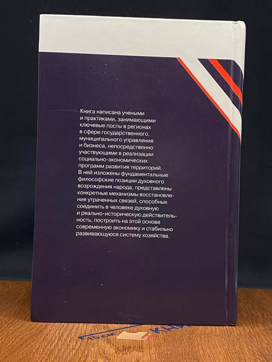 Фото 7