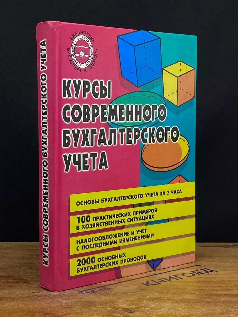 Директор, сдался Вам этот отчёт! Трахните уже меня и расслабьтесь