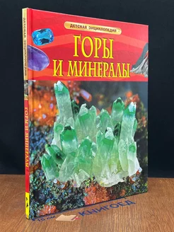 Лошади и пони