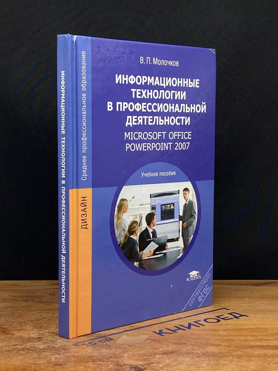 Курсы – обучающие семинары, тренинги, обучение . Обучающие курсы . - стр 4